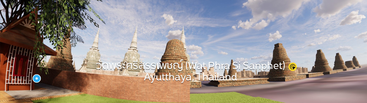 วัดพระศรีสรรเพชญ์